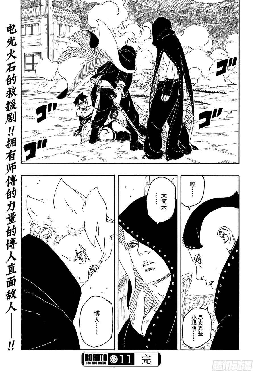 第84页