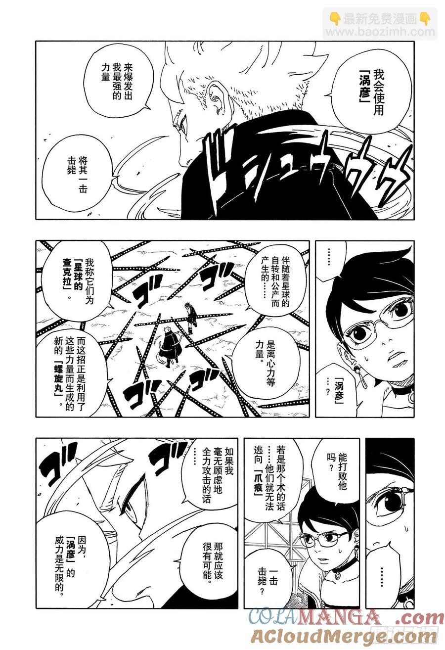 第42页