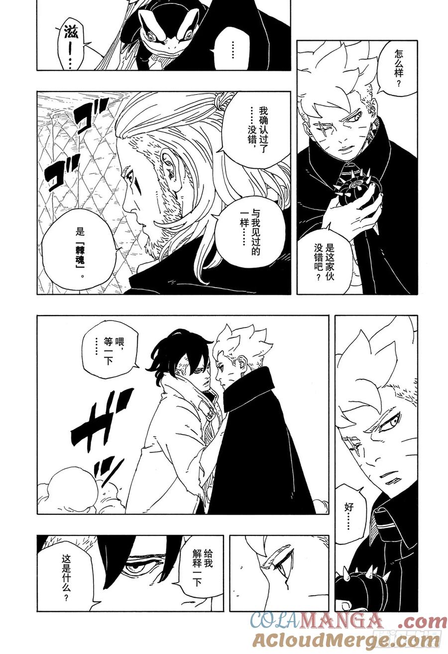 第70页