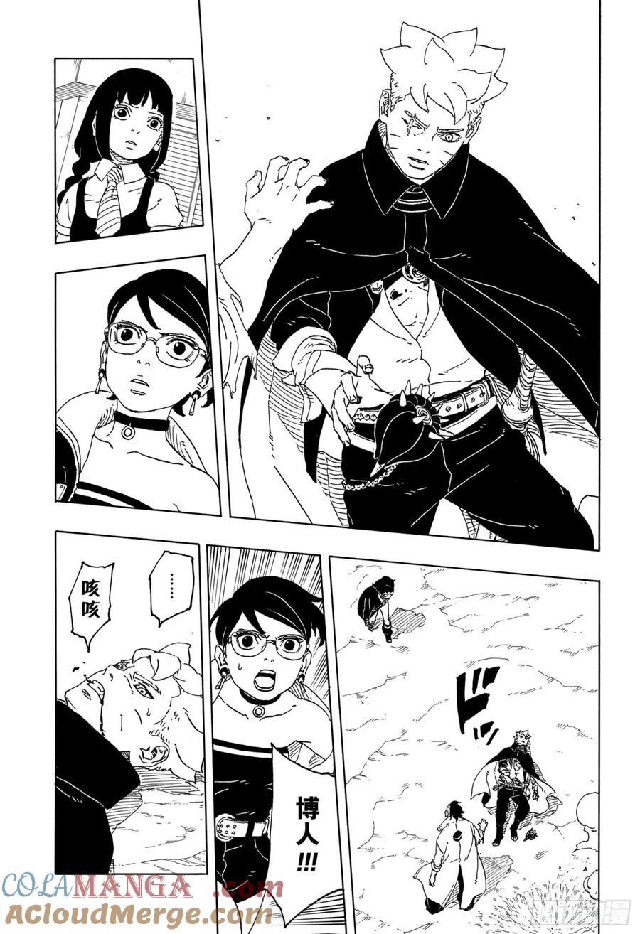 第74页