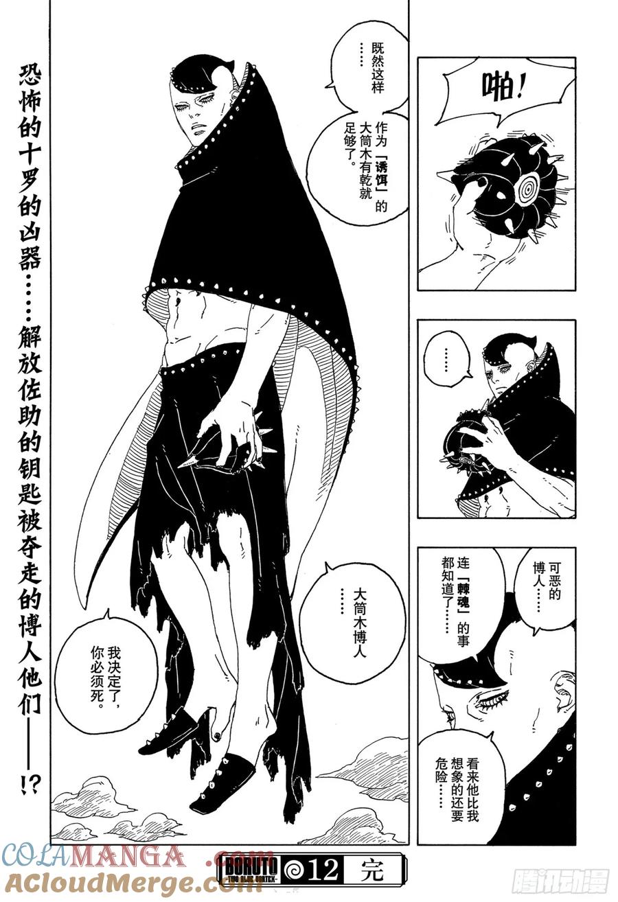 第82页