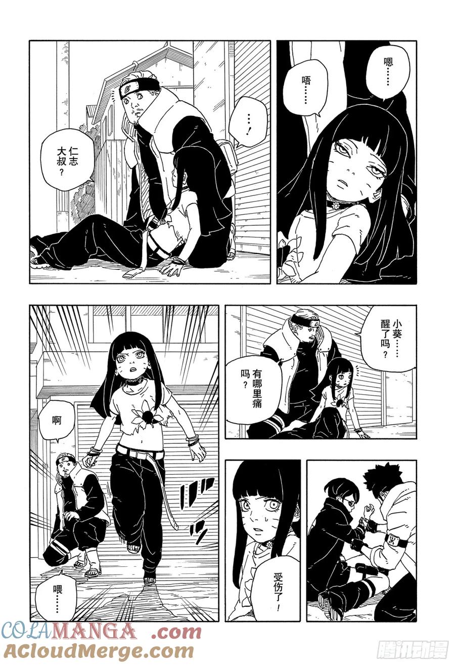 第41页