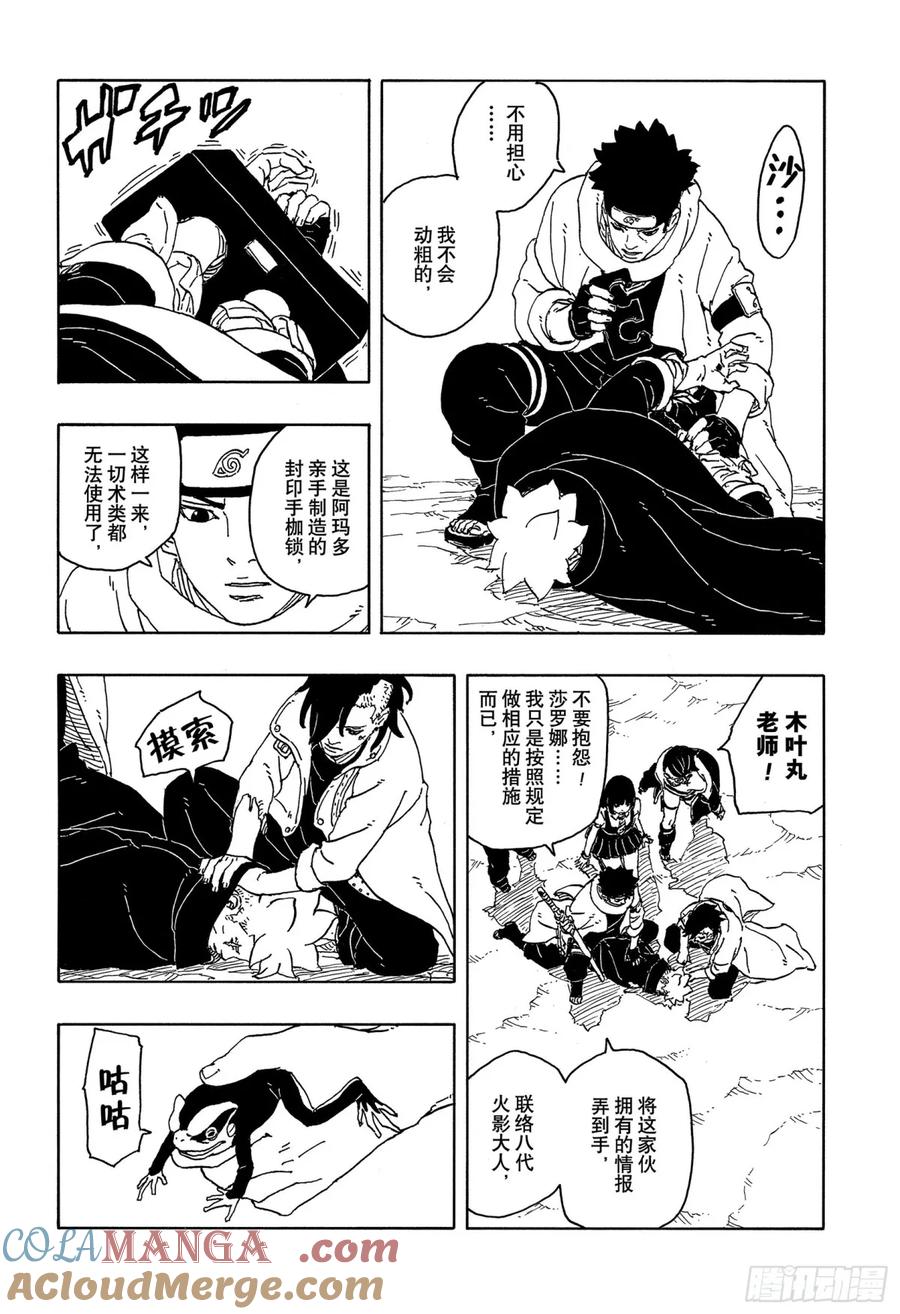 第49页
