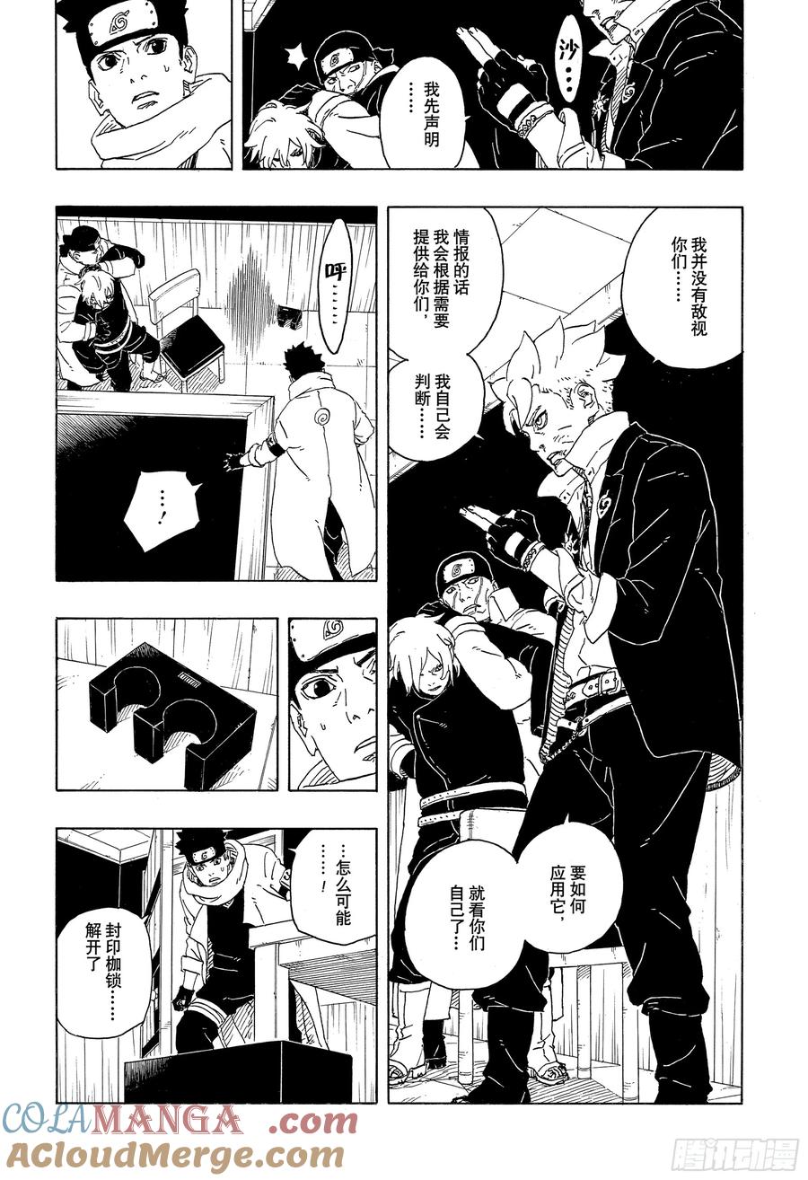 第66页
