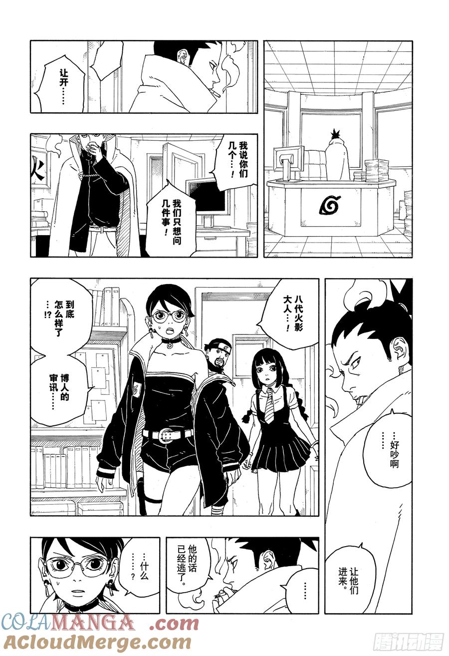 第73页