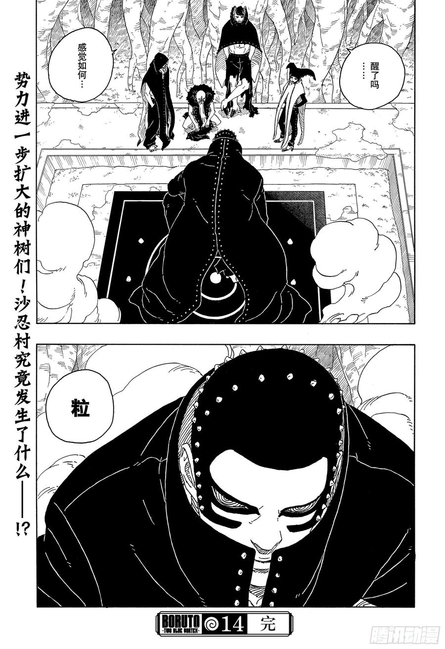 第80页