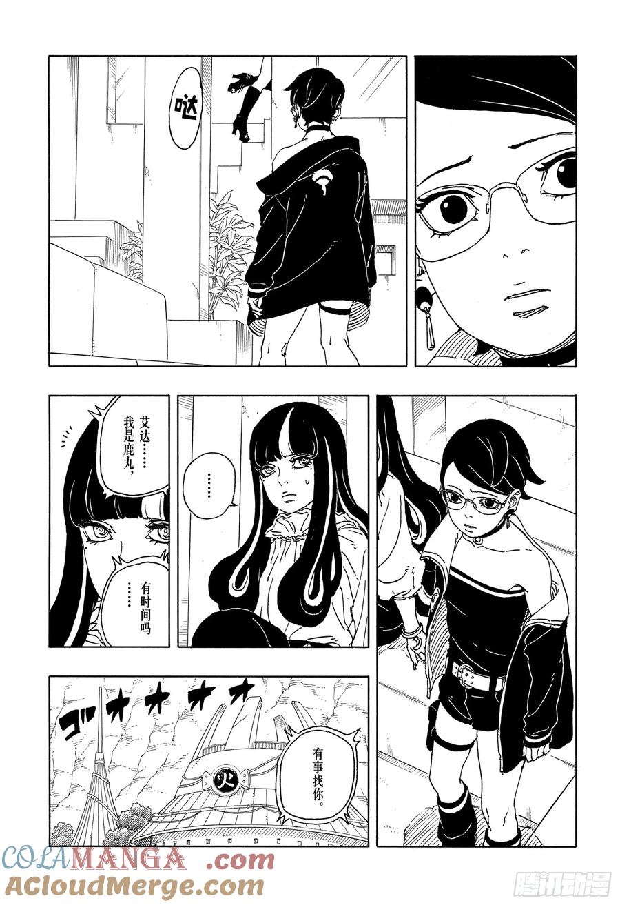 第42页