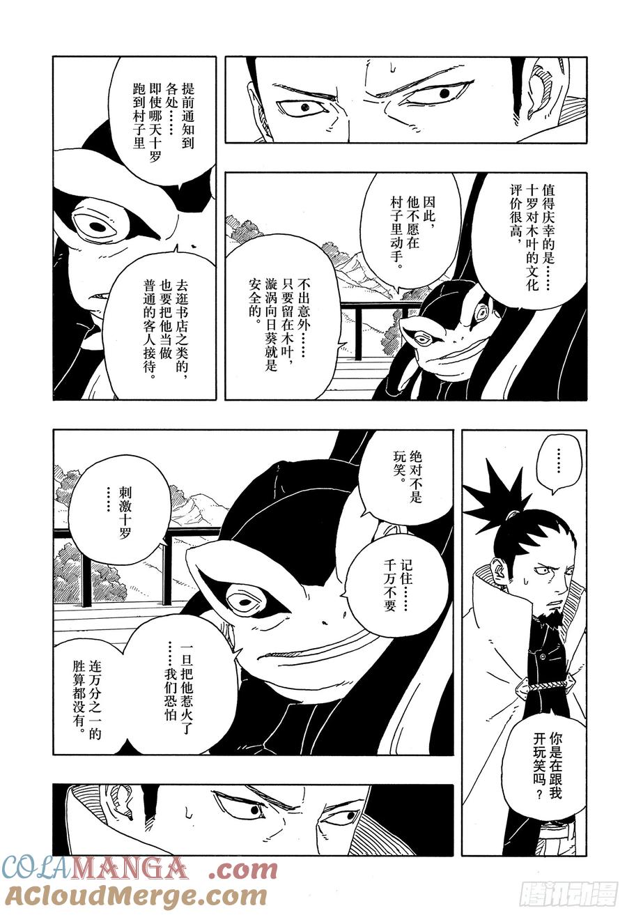 第61页