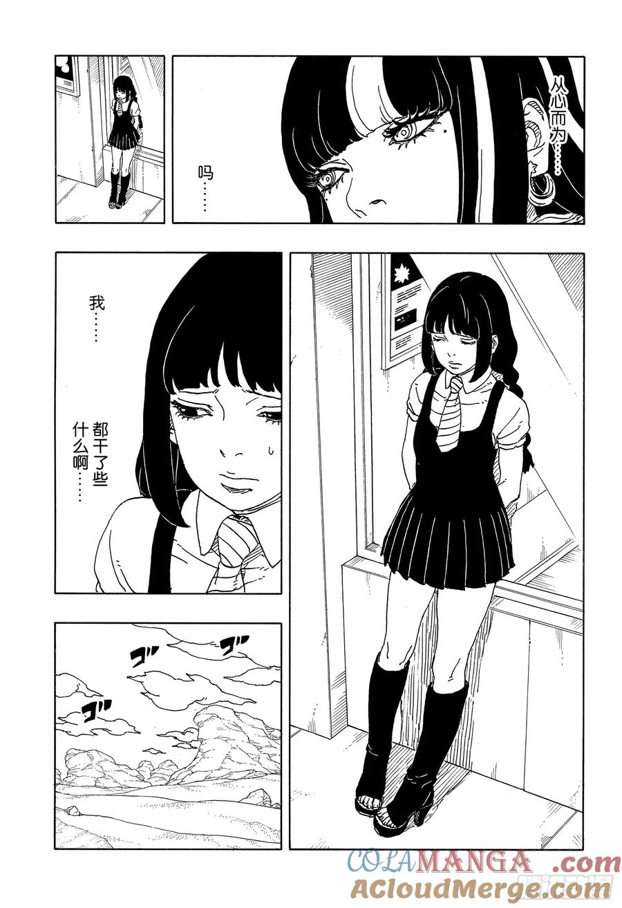 第70页