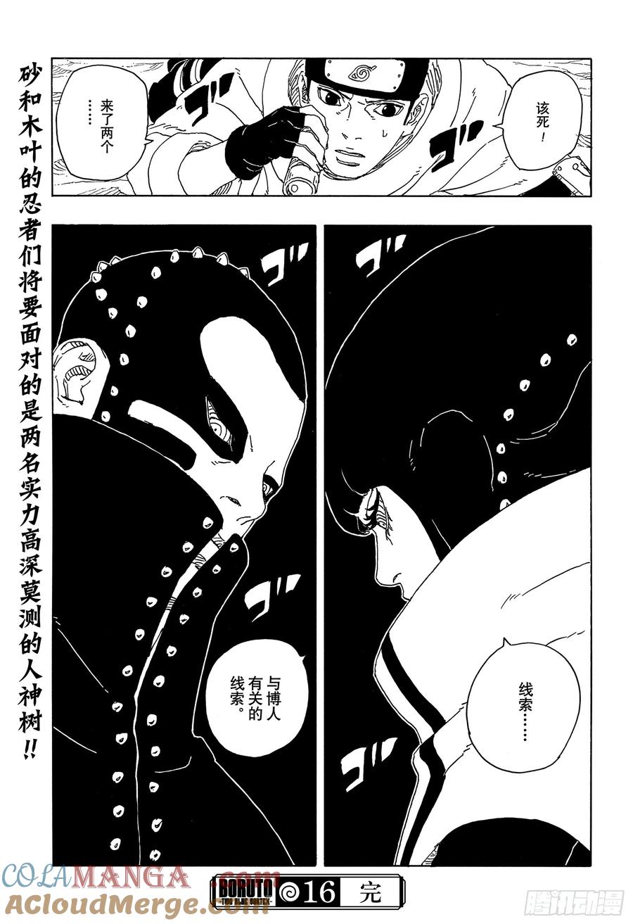 第82页