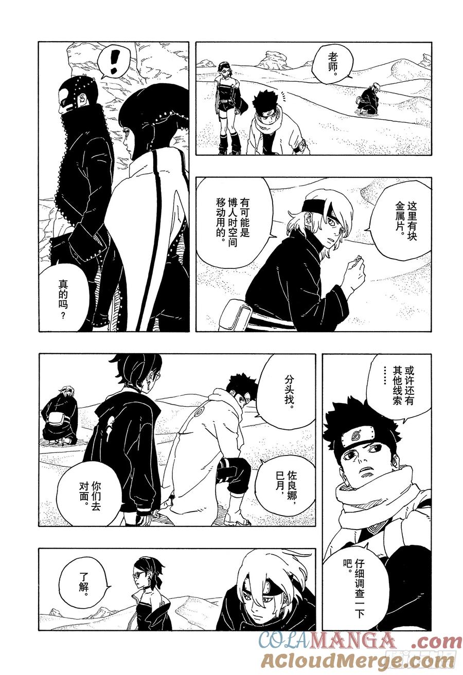 第50页