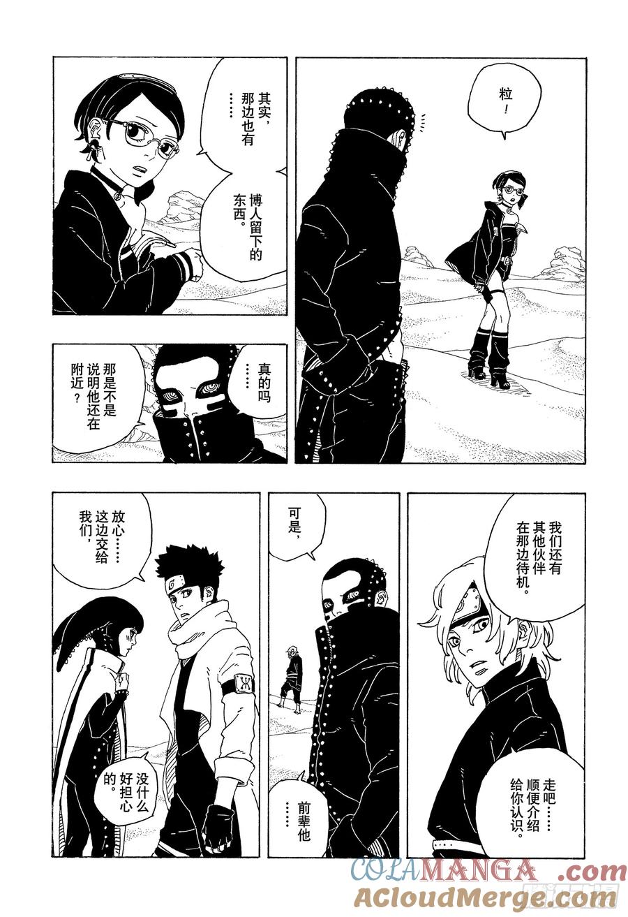 第53页