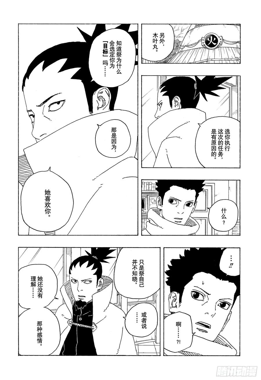 第59页