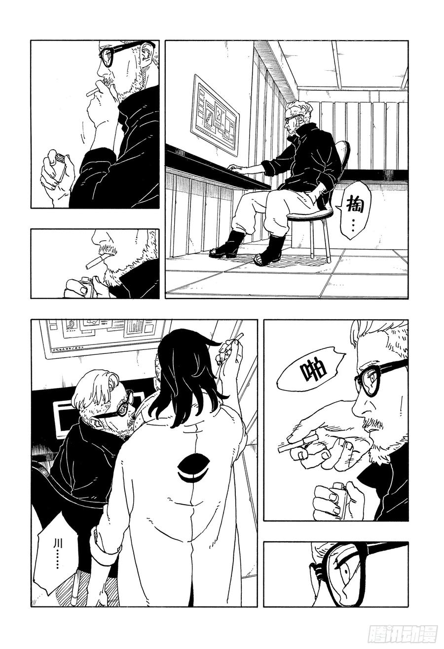 第80页