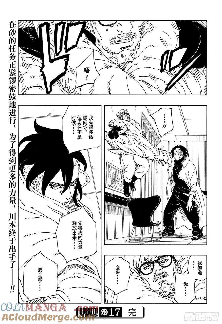 第82页