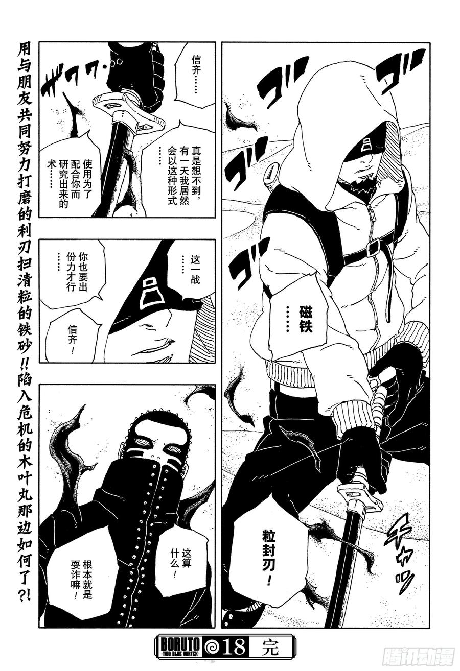 第44页