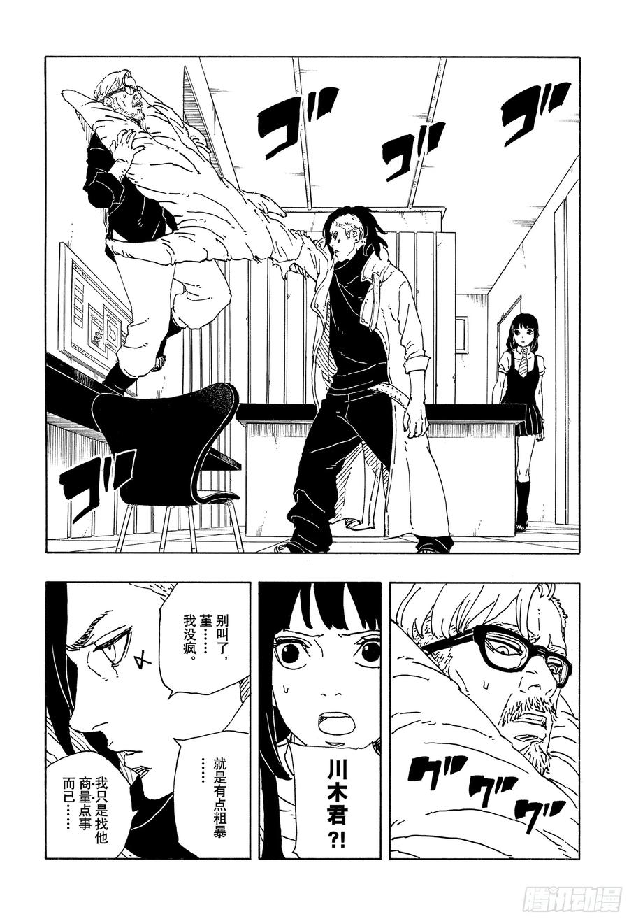第51页