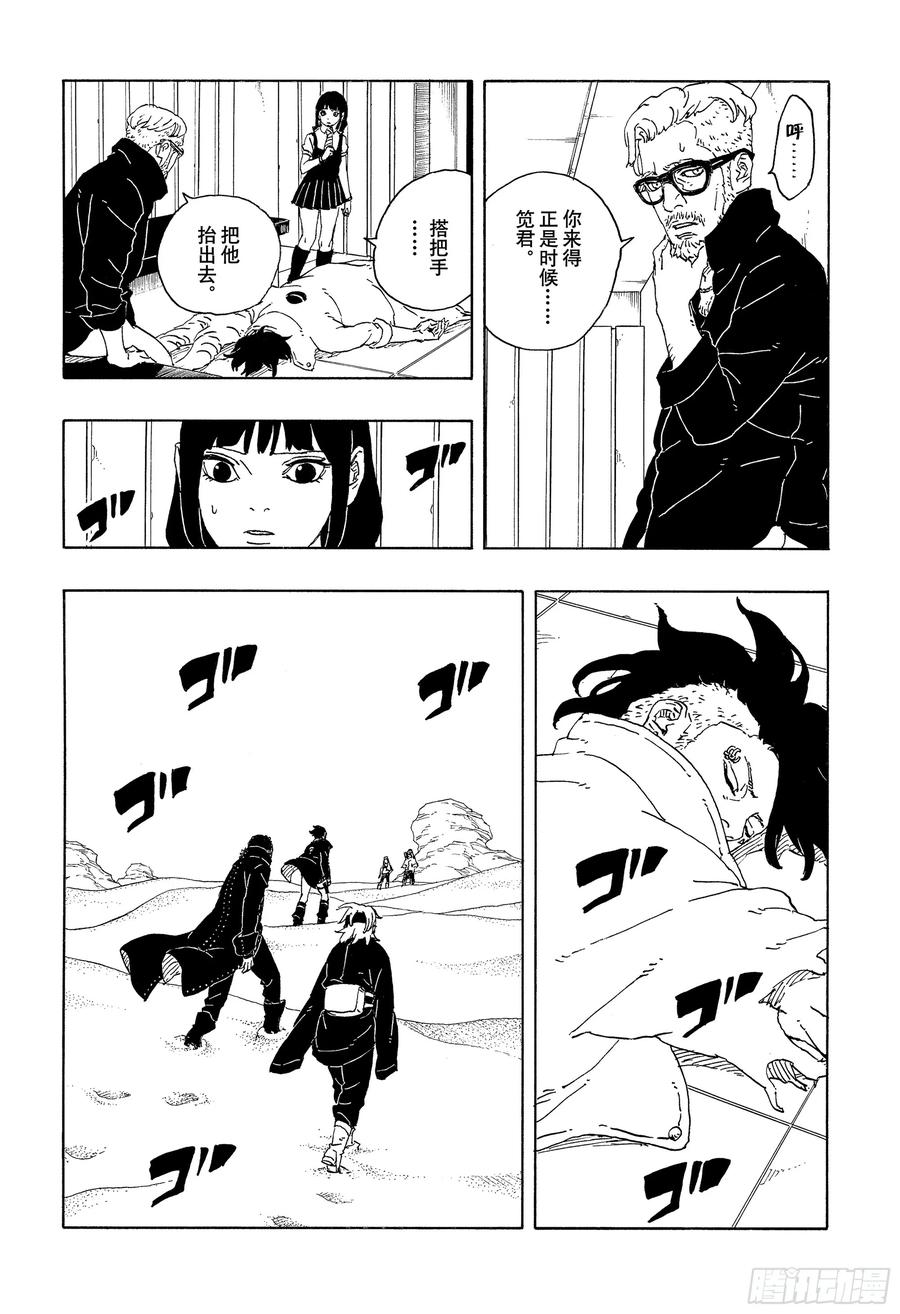 第59页