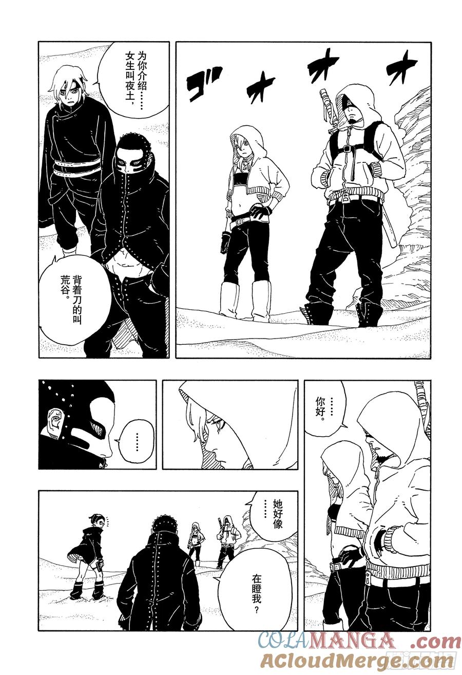 第62页