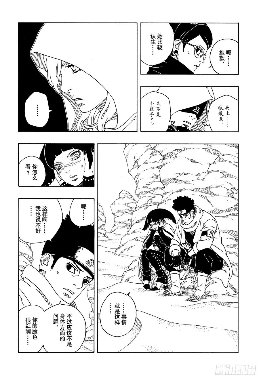 第64页