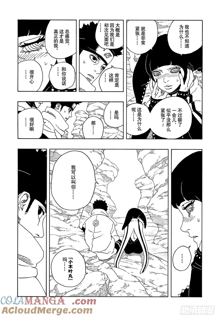 第66页