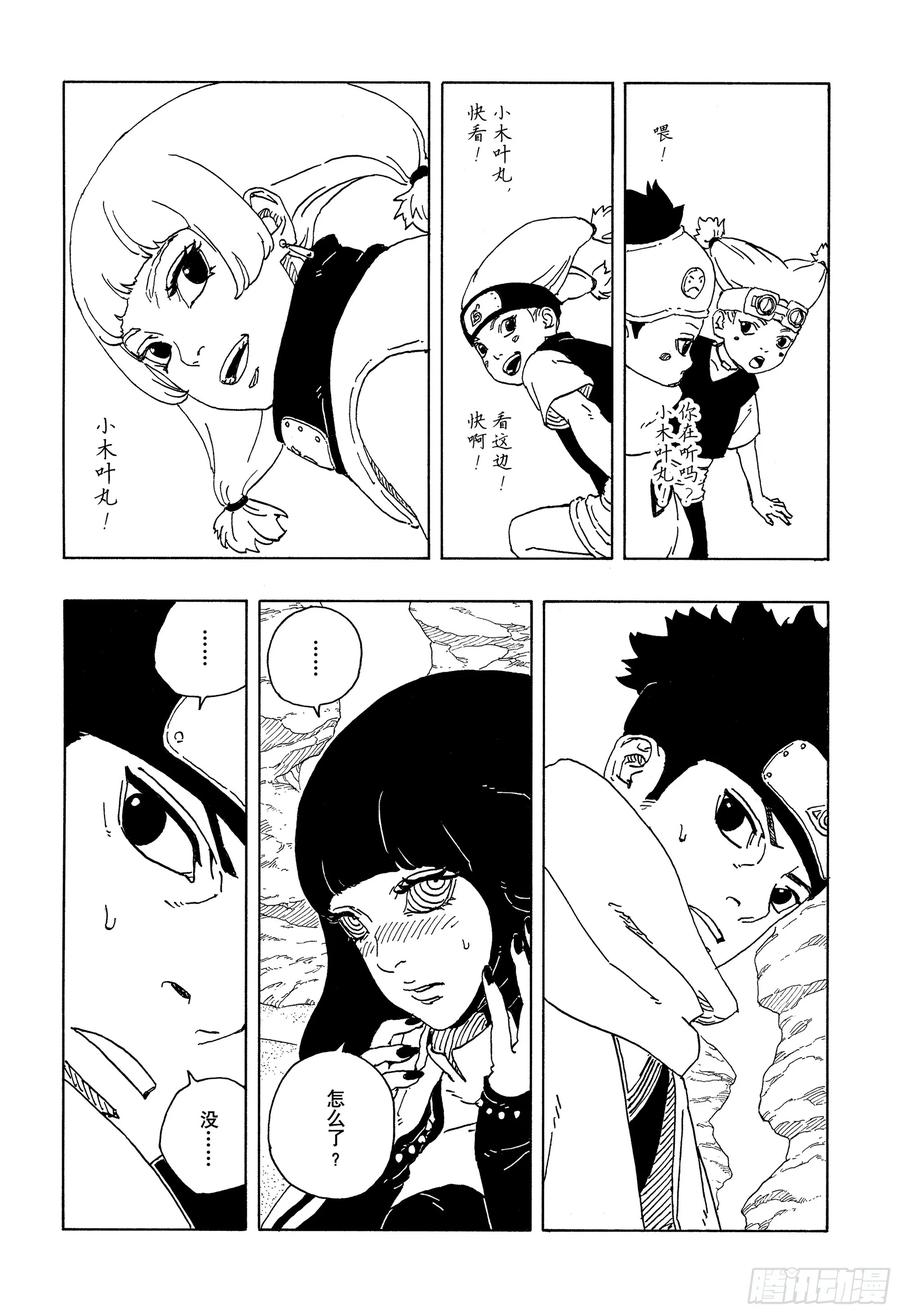 第68页