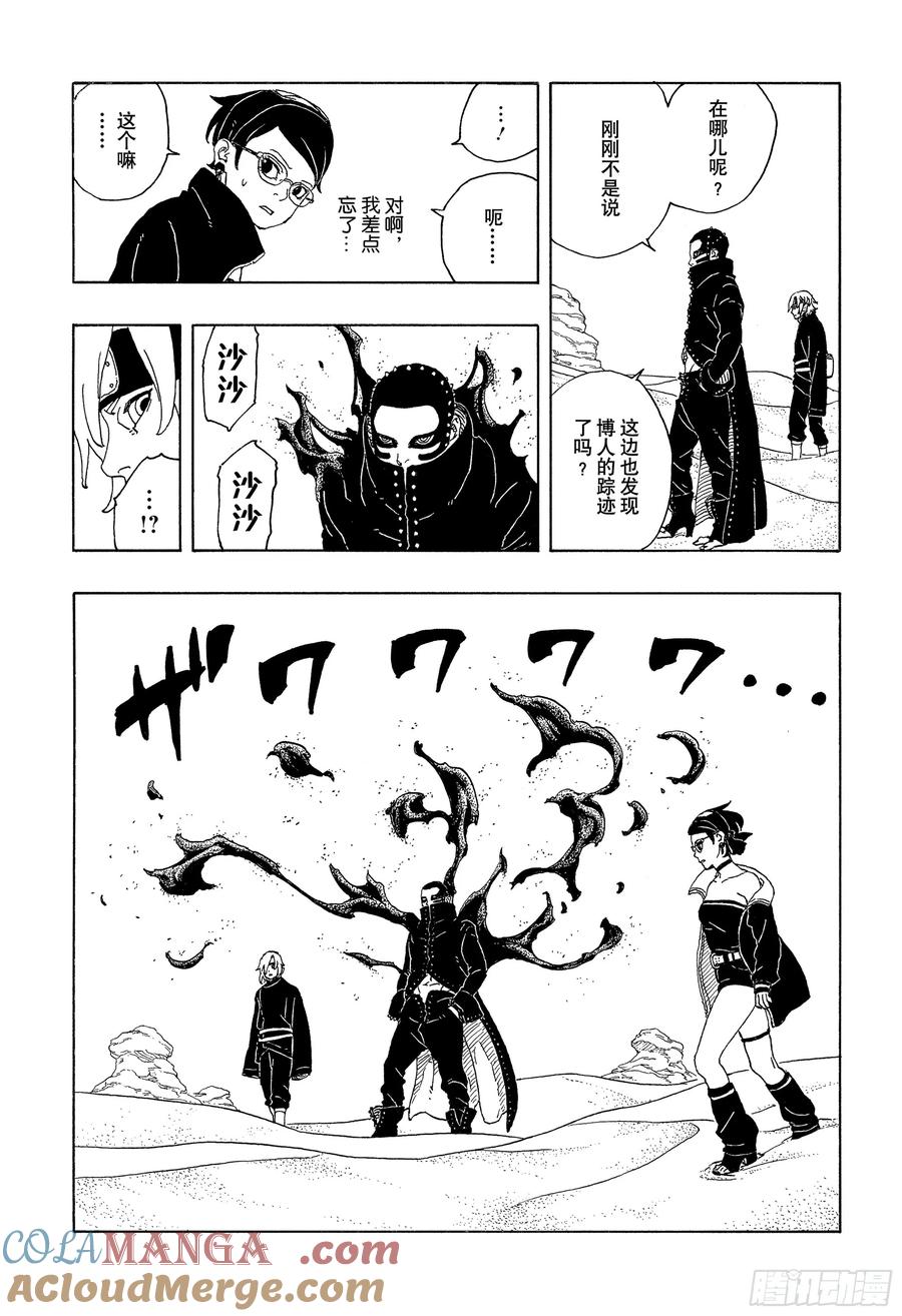 第70页