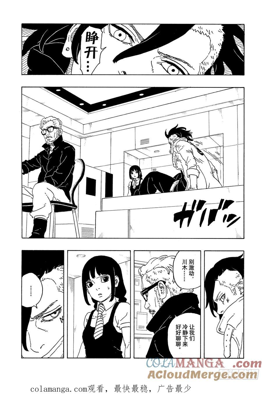 第81页