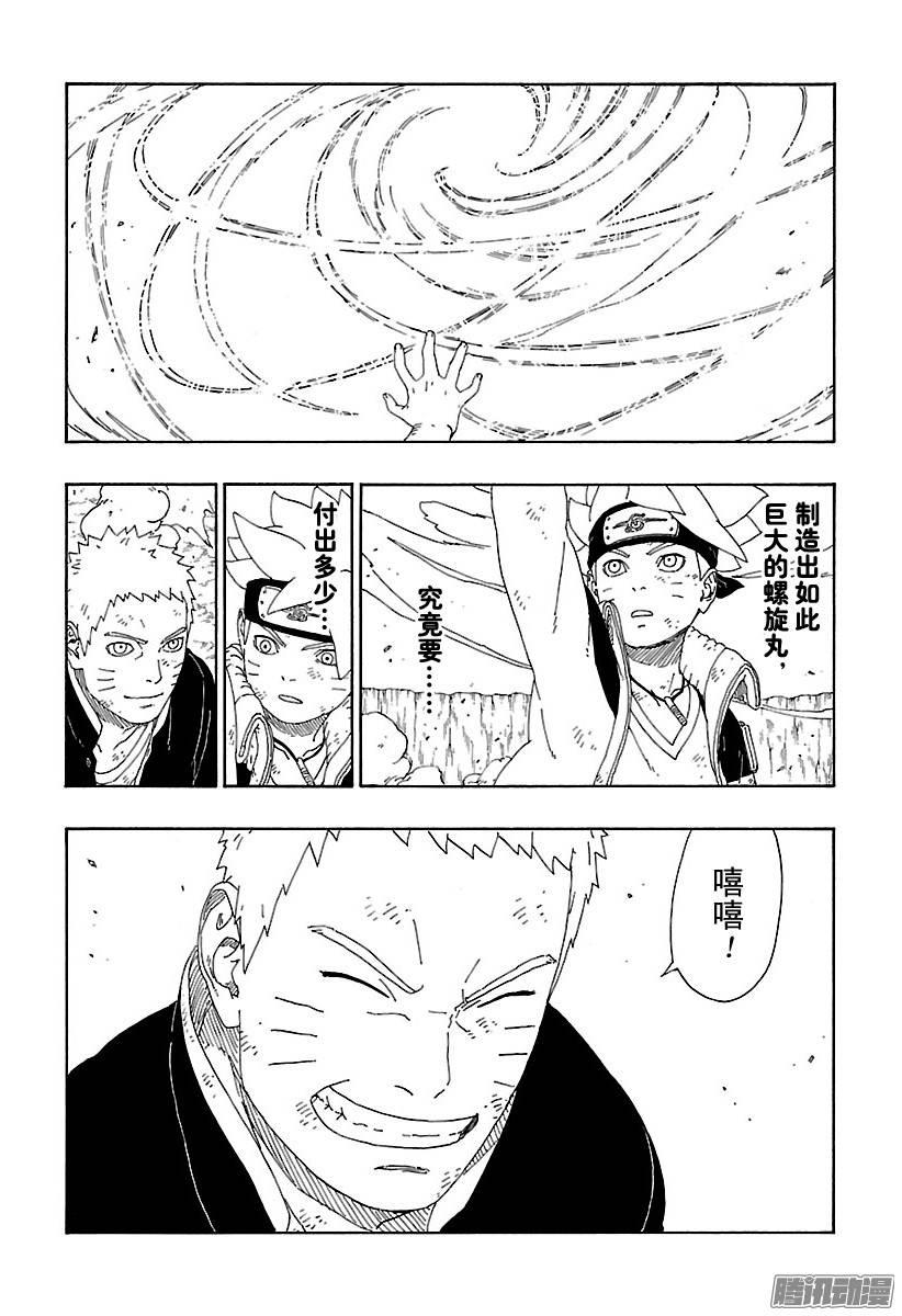 第44页