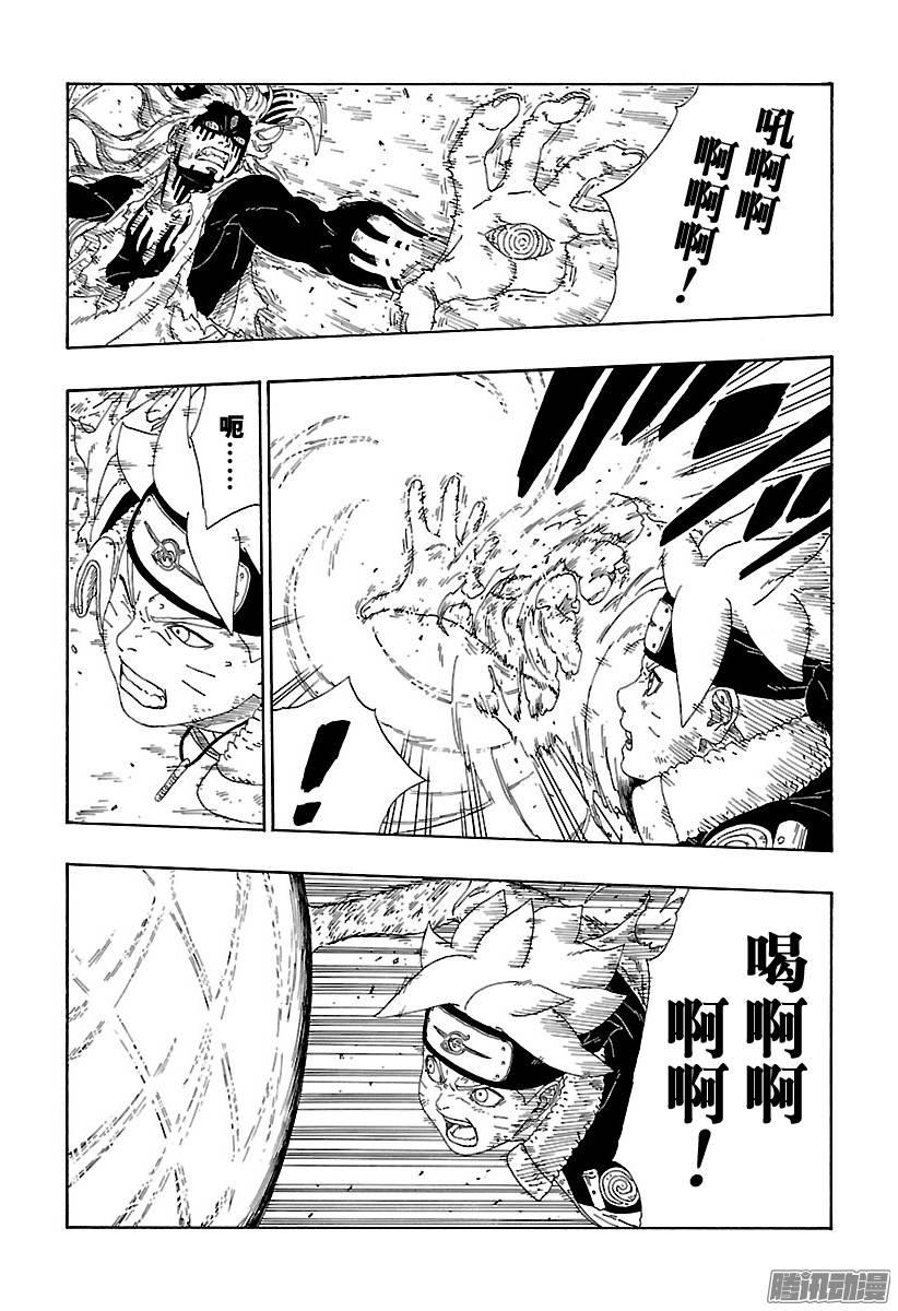 第71页