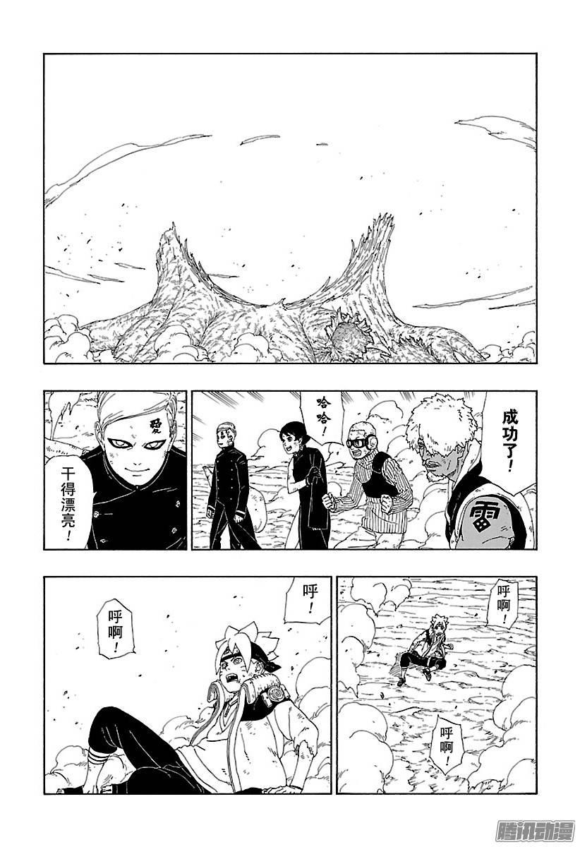 第83页