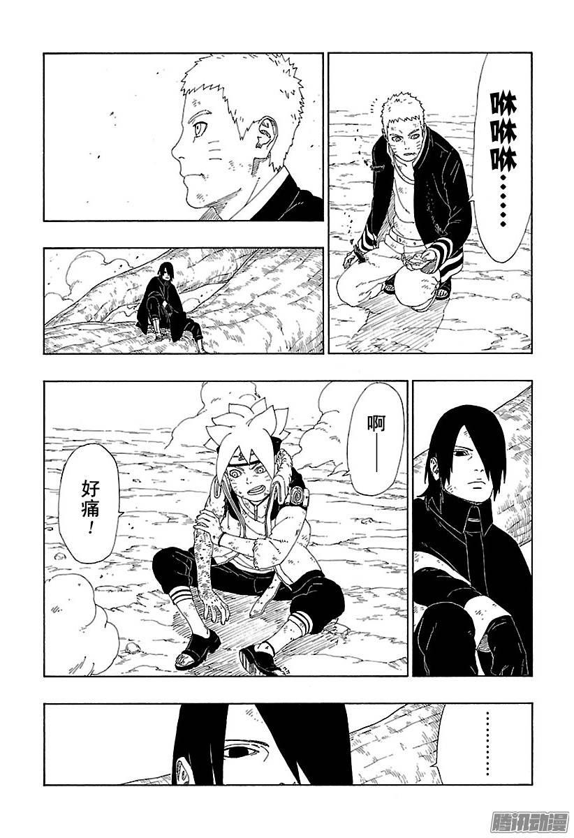 第85页