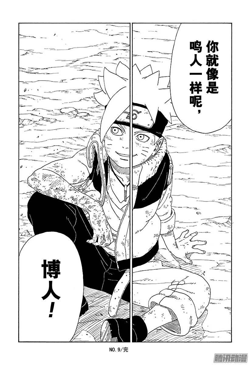第90页