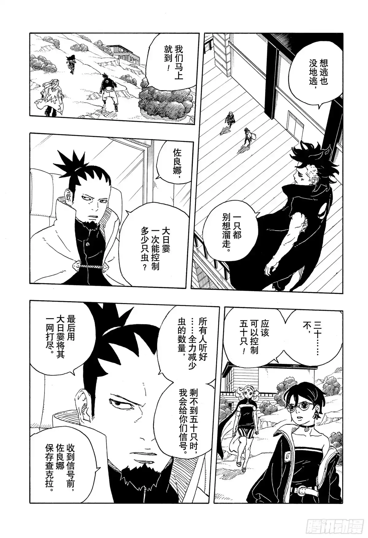 第32页