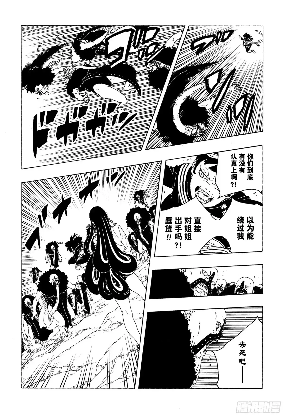 第68页