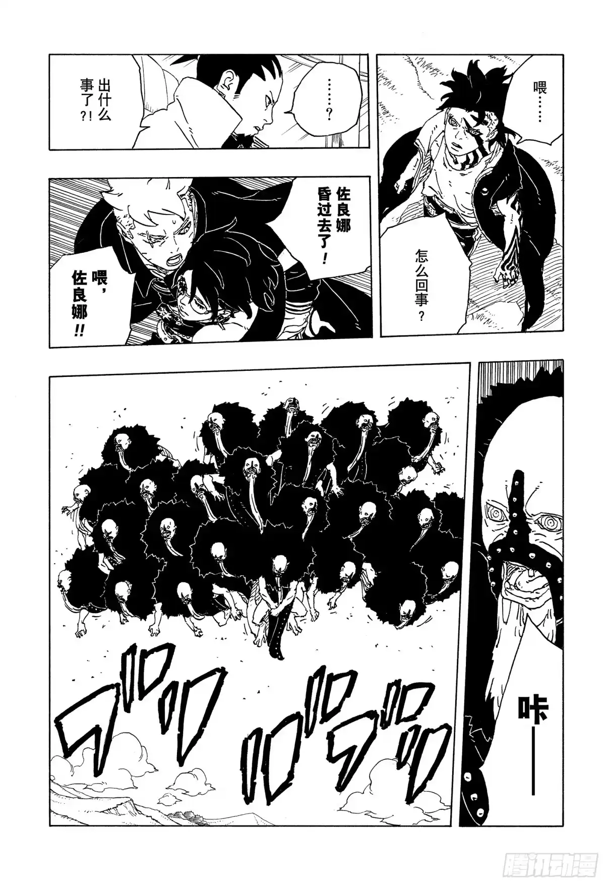 第104页