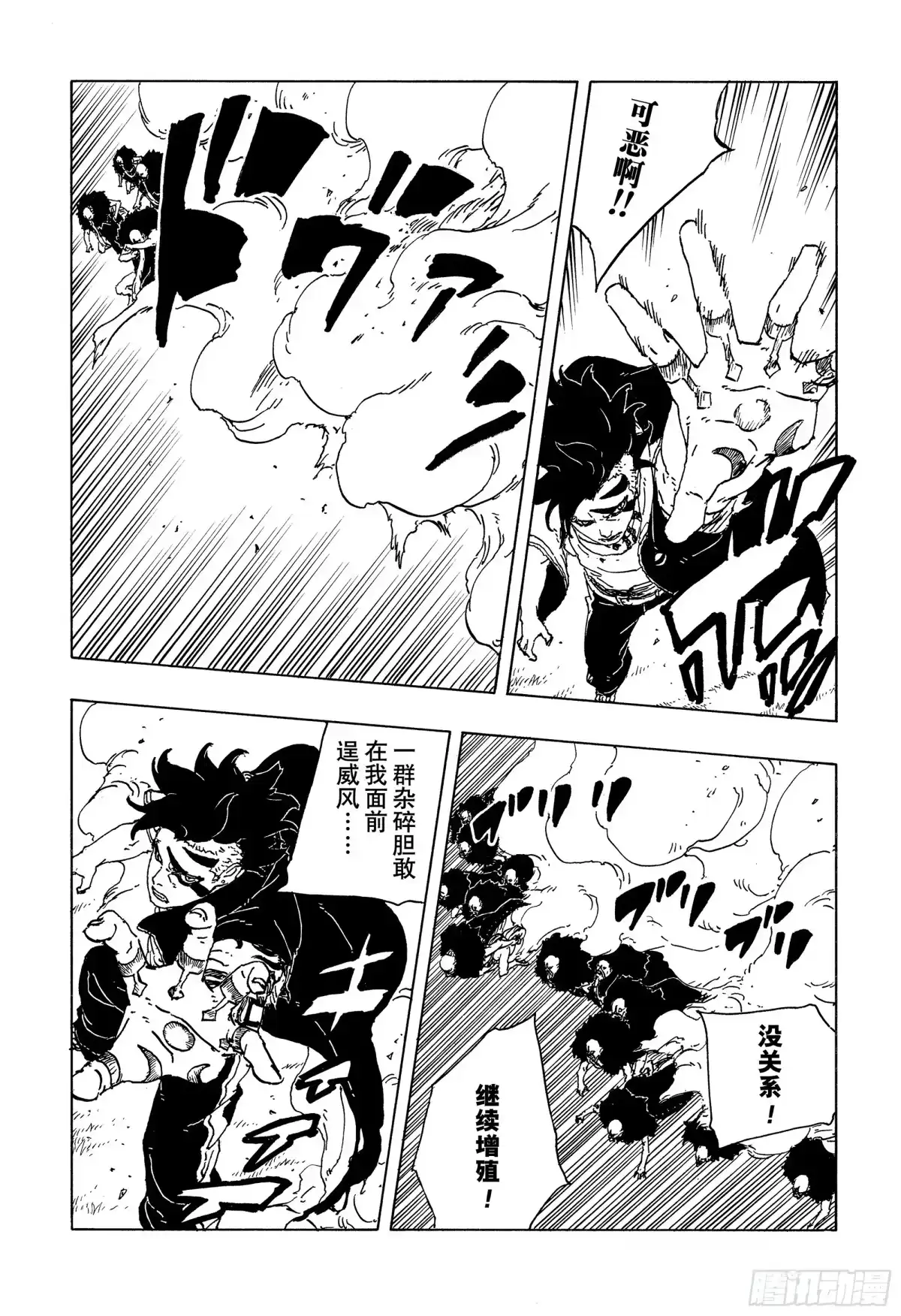 第110页