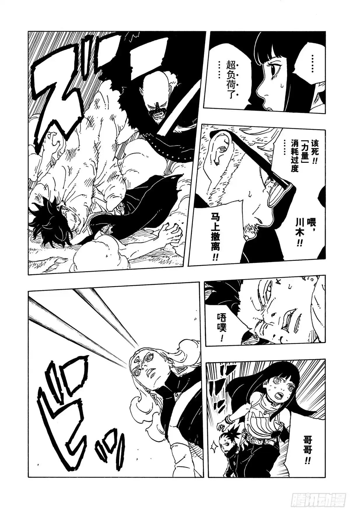 第116页
