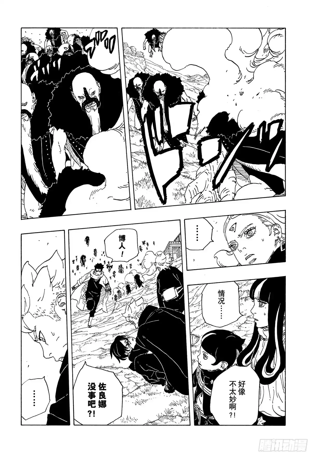 第119页