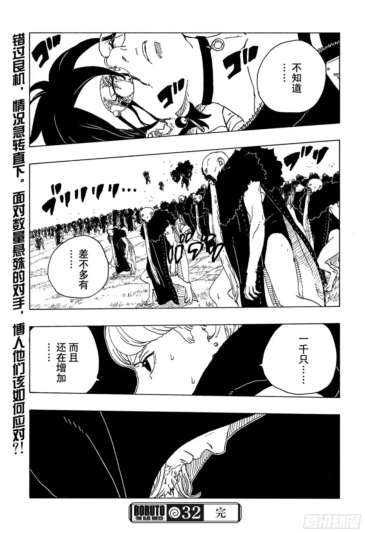 第122页