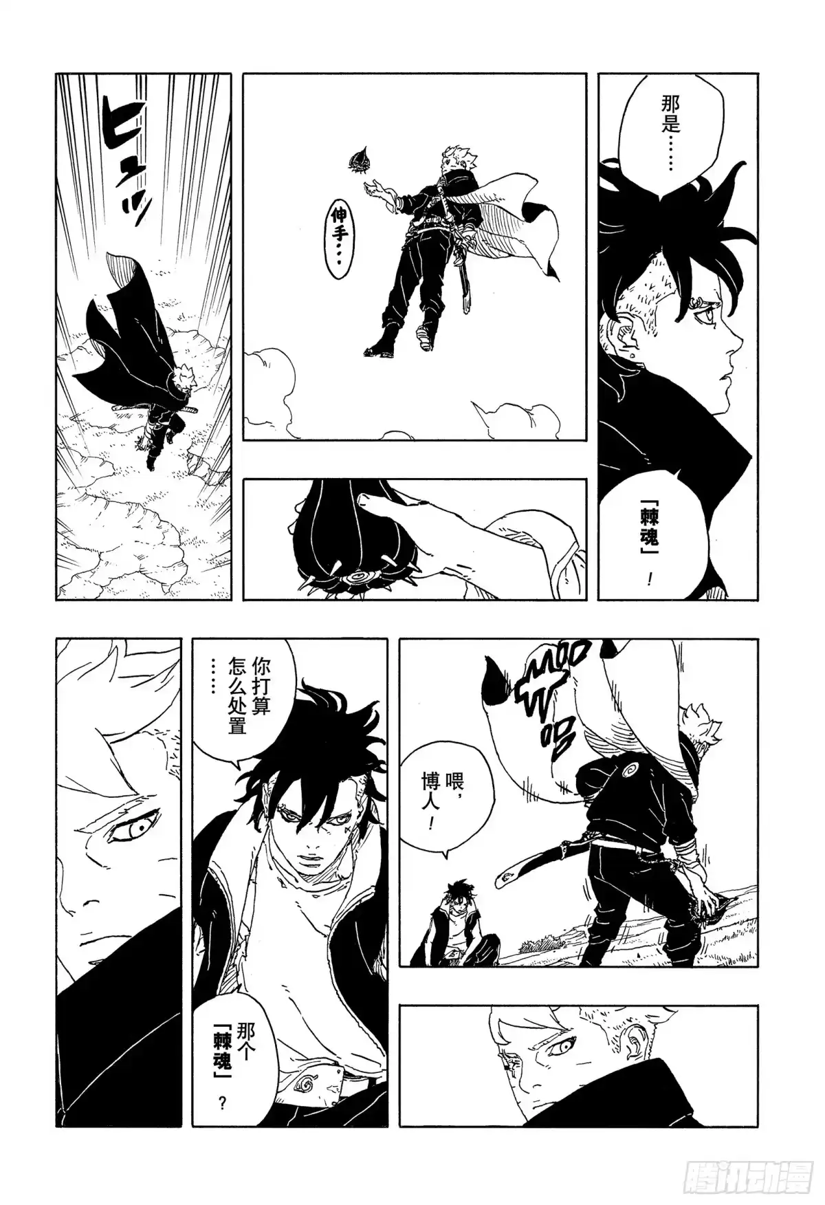 第196页