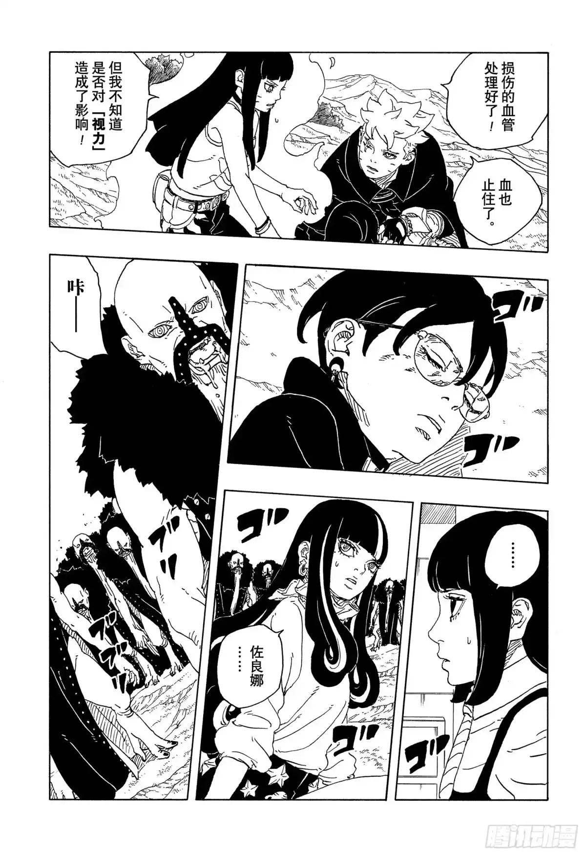 第21页
