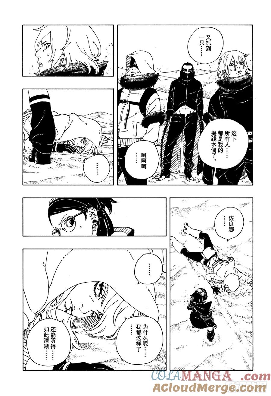 第65页
