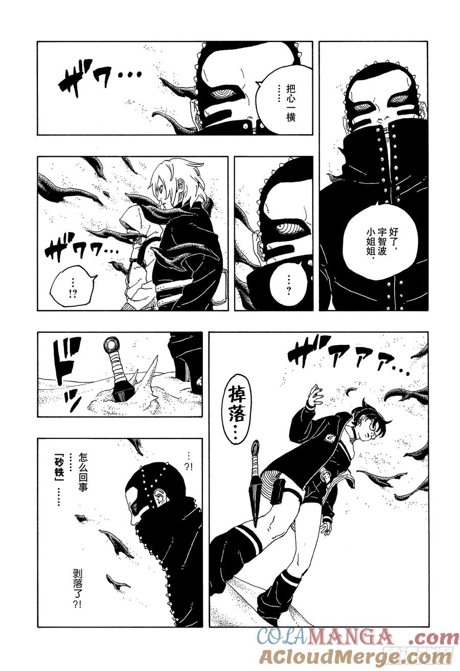 第73页
