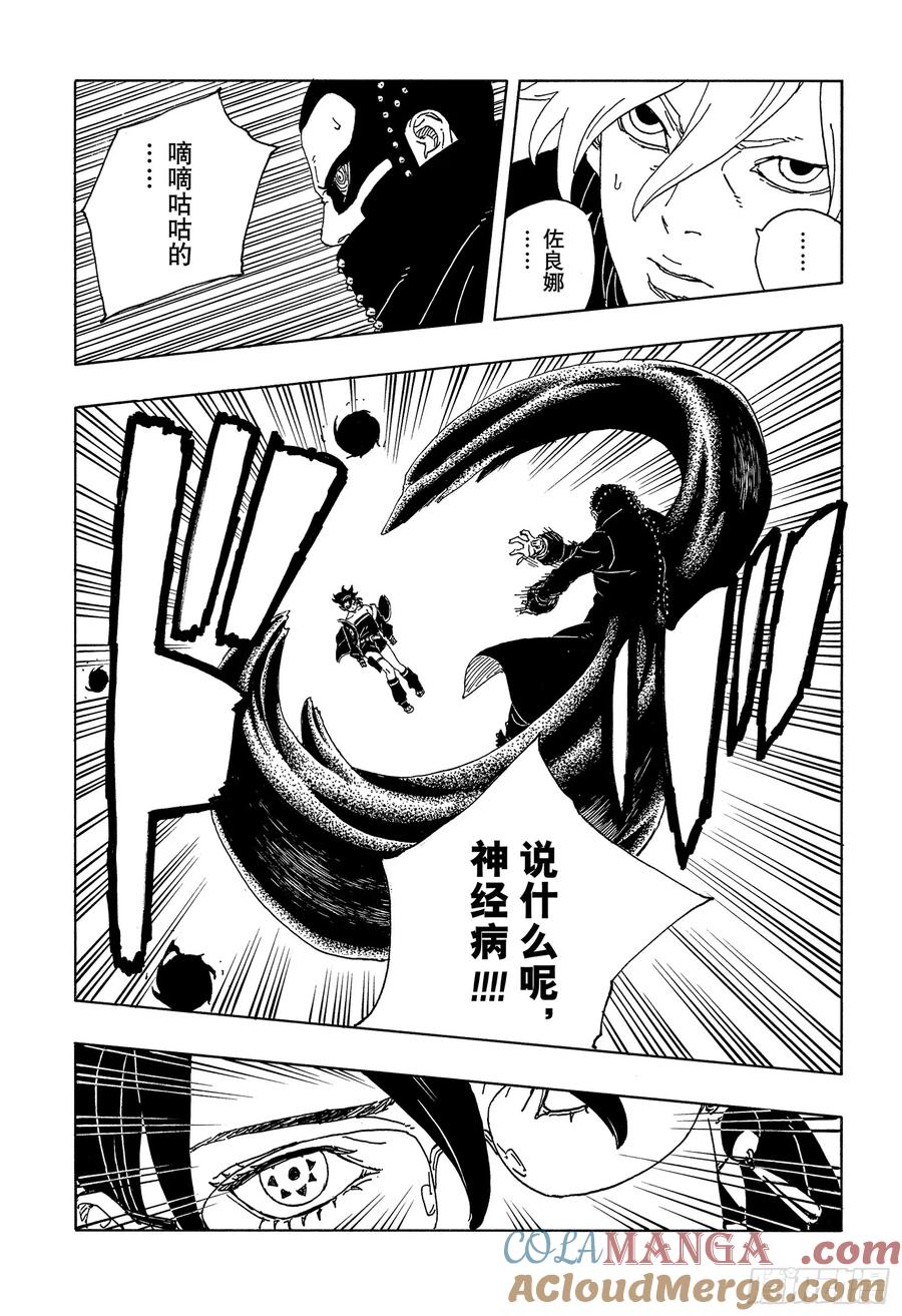 第49页