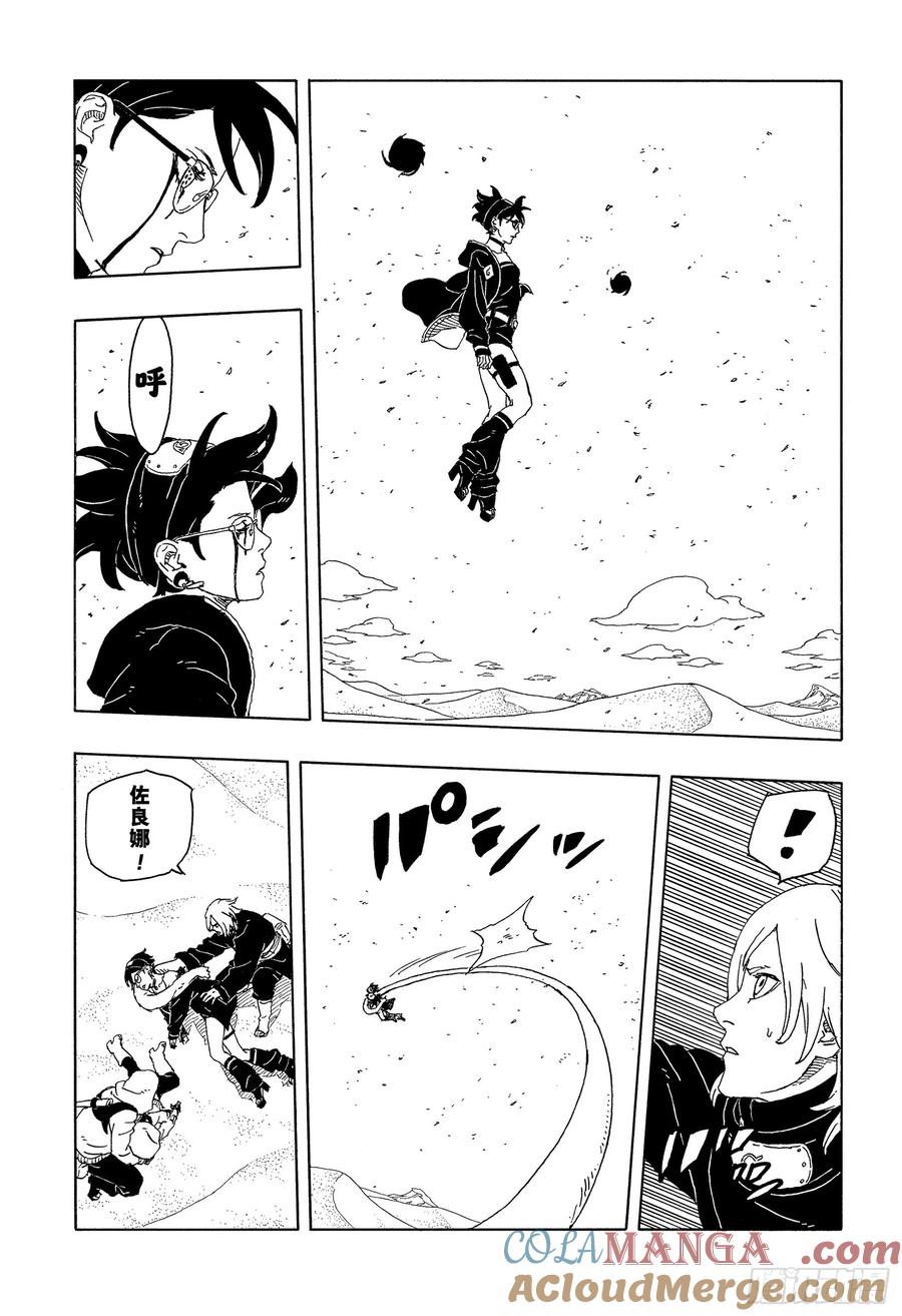 第65页
