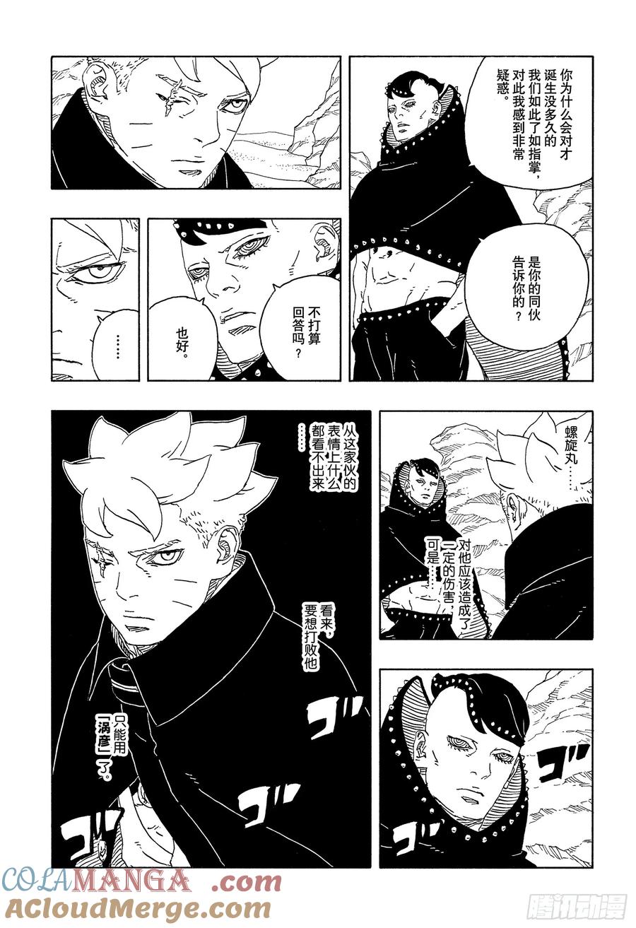 第49页