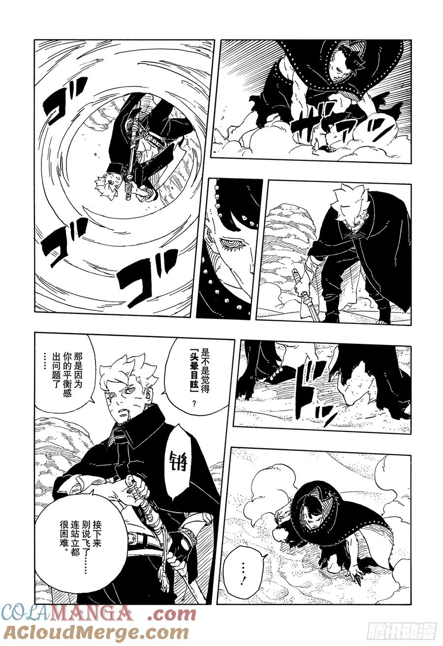 第78页