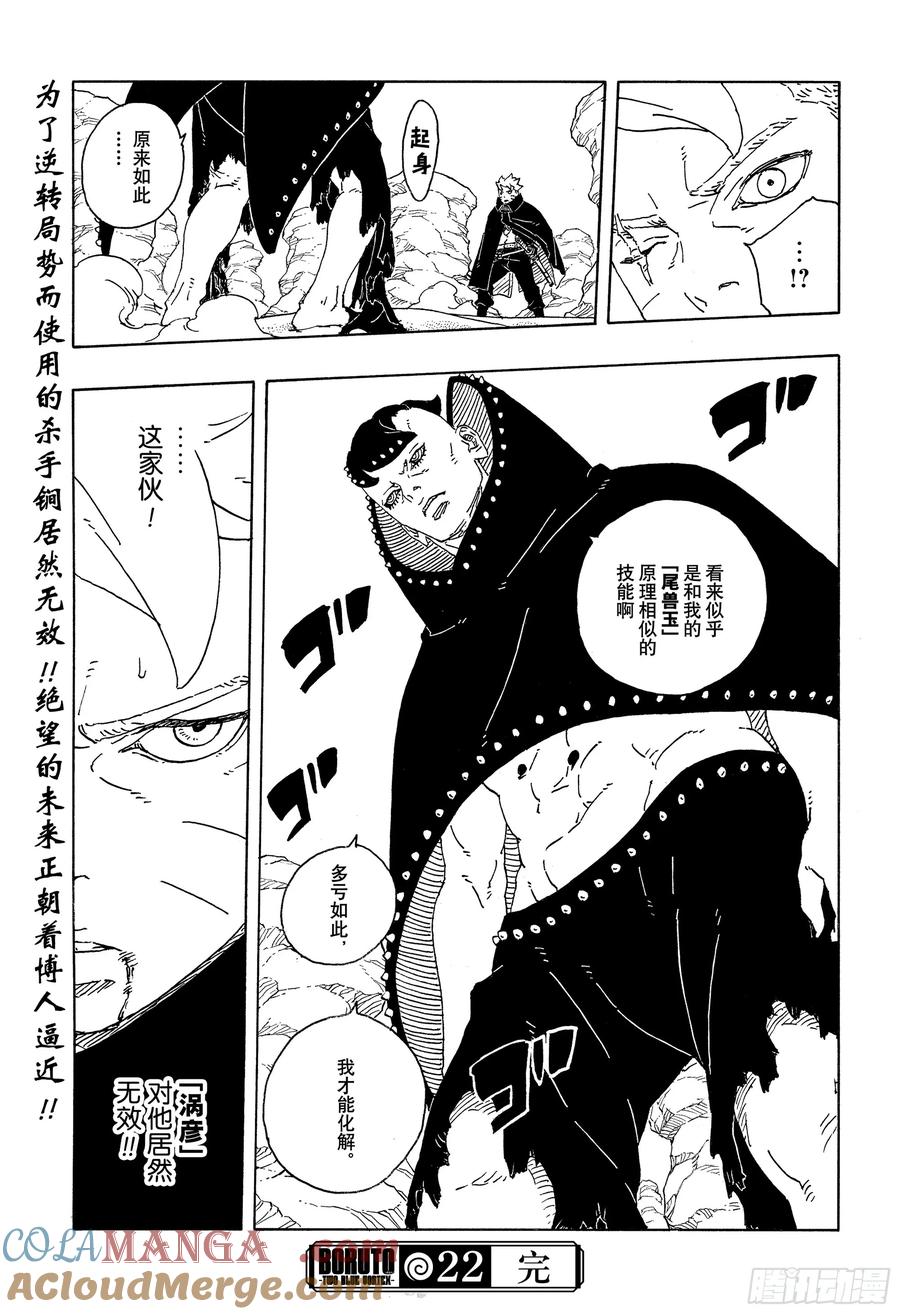第81页