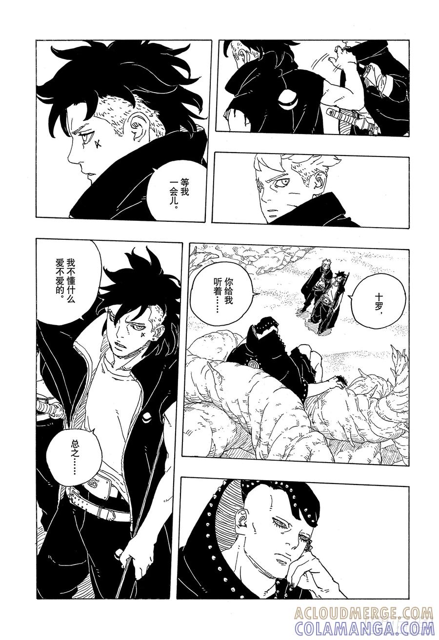 第62页
